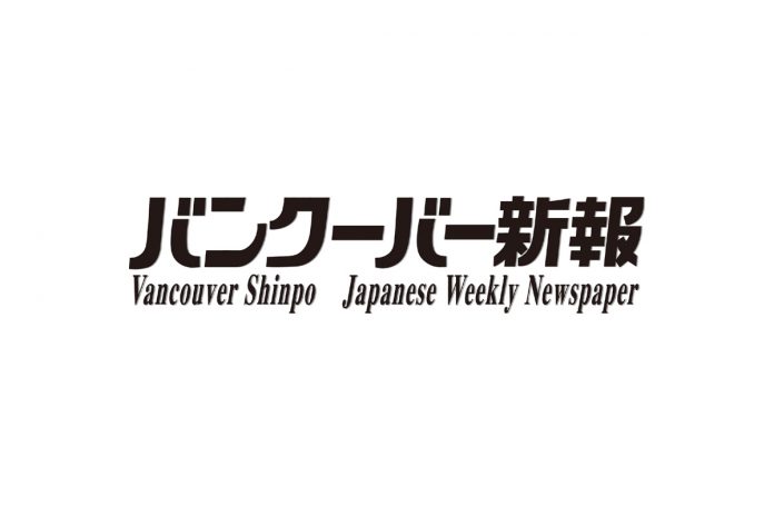 Vancouver Shinppo Logo SNS