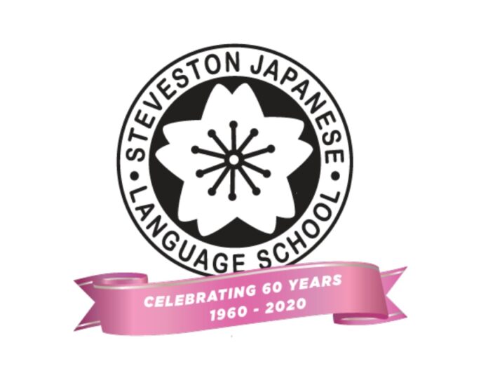 スティーブストン日本語学校60周年ロゴ。©The Steveston Japanese Language School