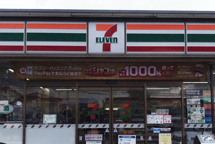 Seven Eleven August 7, 2021