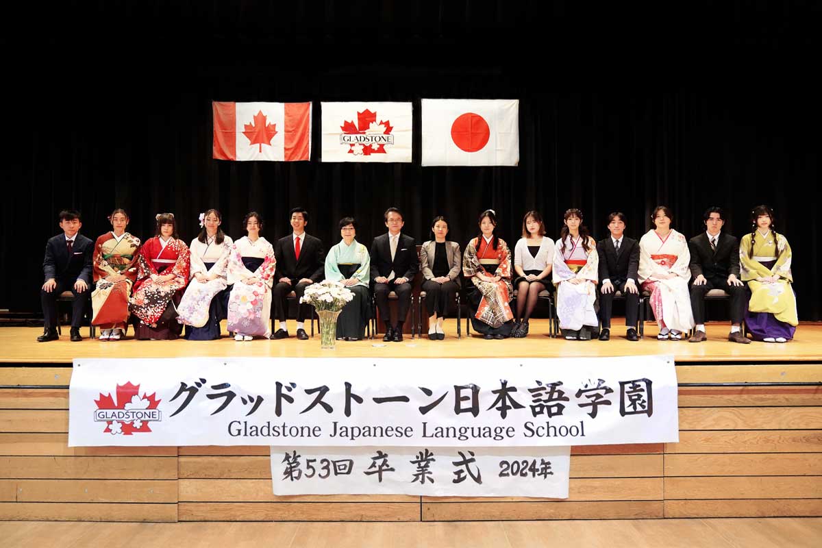 高等科の卒業生全員、丸山浩平総領事（前列中央）、村上陽子学園長（左から7人目）と一緒に。2024年5月18日、日系文化センター・博物館。写真提供　グラッドストーン日本語学園