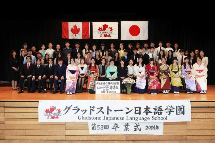 第53回卒業式、小学科・中学科・高等科の卒業生全員と、村上陽子学園長（前列中央）、先生たちと。2024年5月18日、日系文化センター・博物館。写真提供　グラッドストーン日本語学園