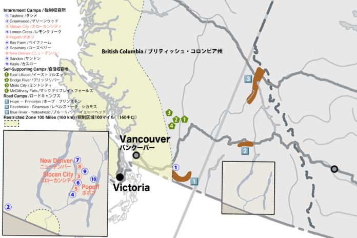 Slocan City